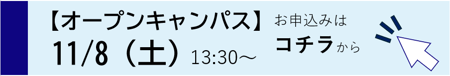スクリーンショット 2025-10-21 123059