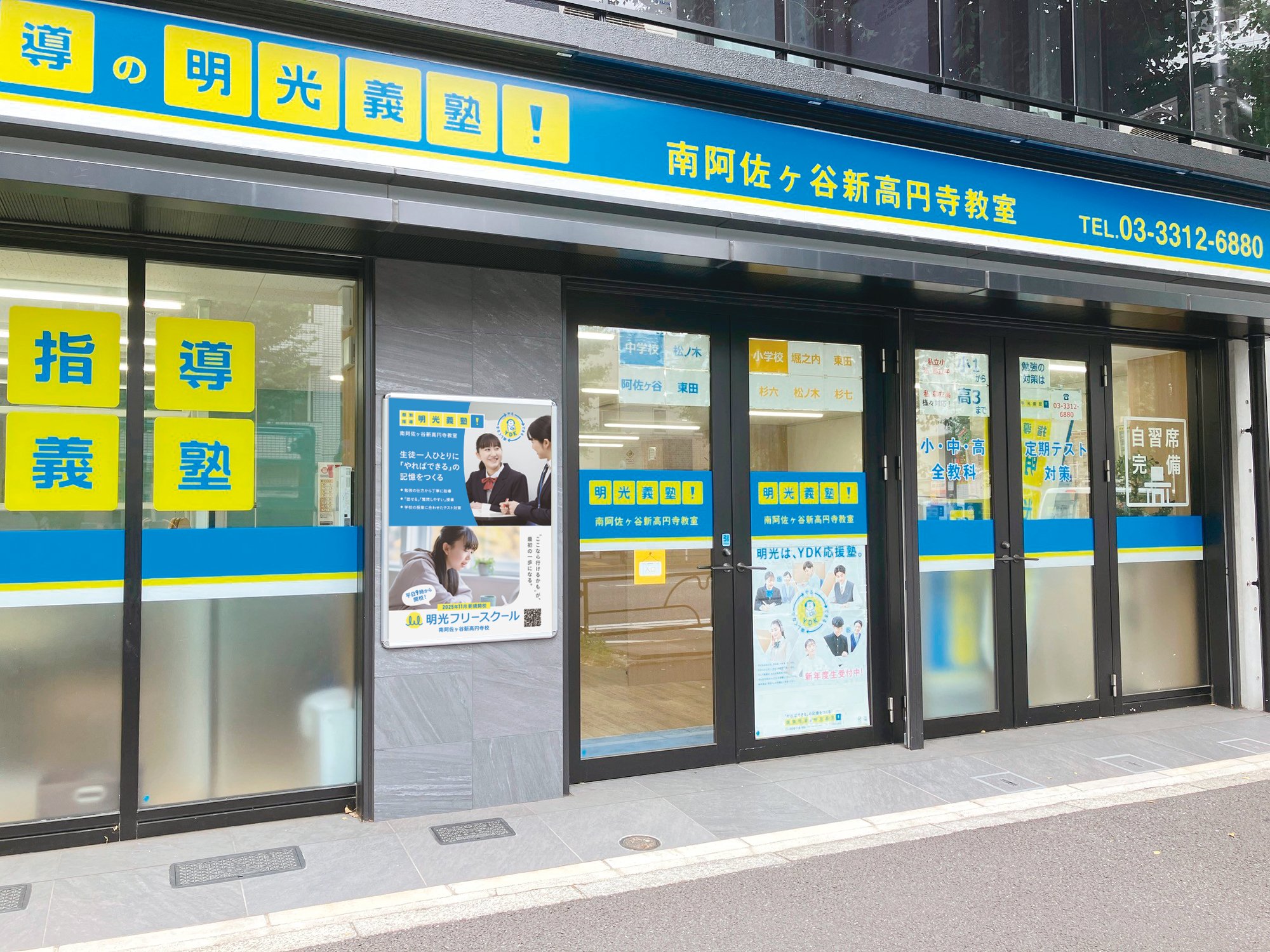 ma006_カッティングシート (1)