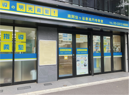教室写真