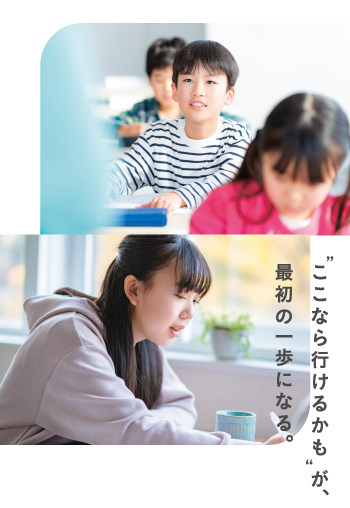 freeschool_KV-1