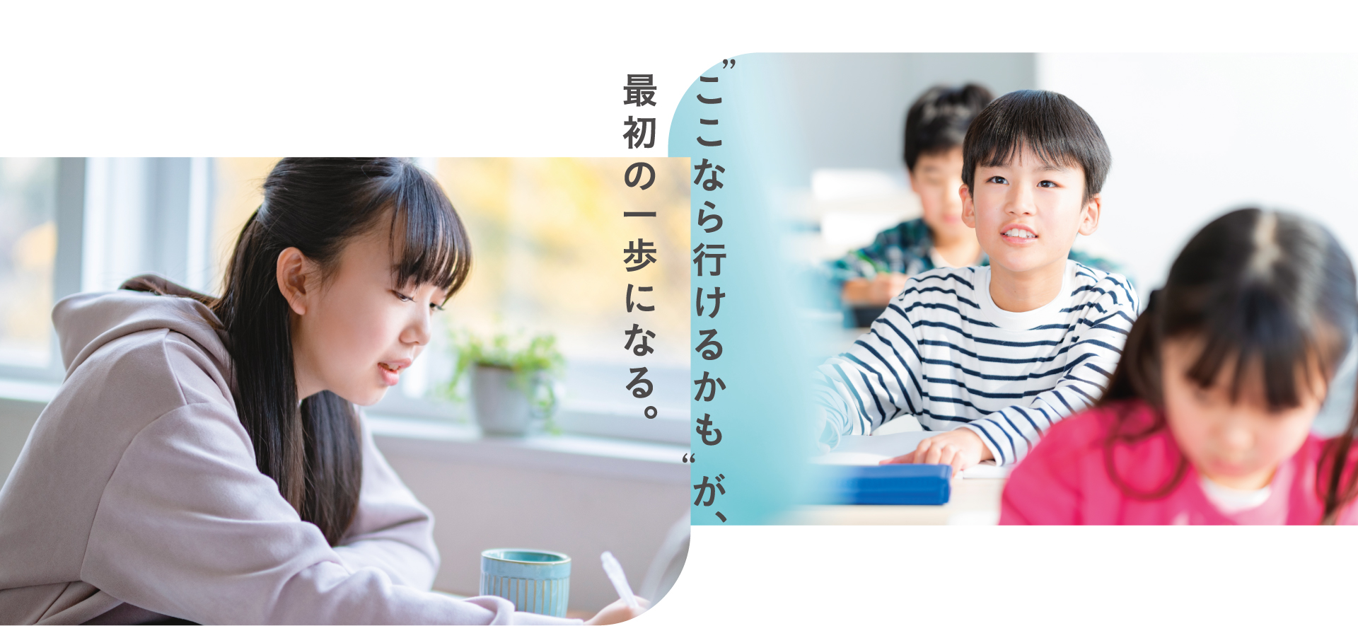 freeschool_KV-3